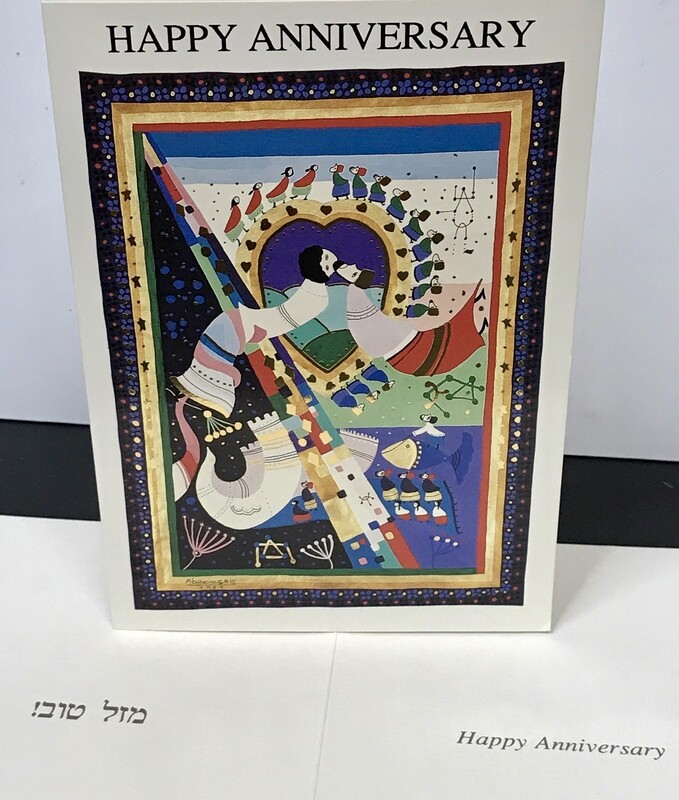 Anniversary Card