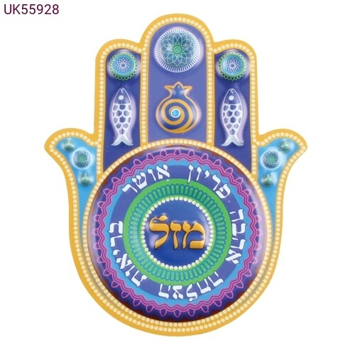 3D Hamsa Magnet - Purple