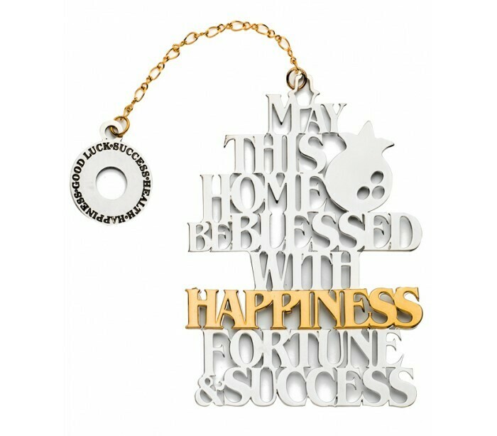 Seven Blessings Hanging - English
