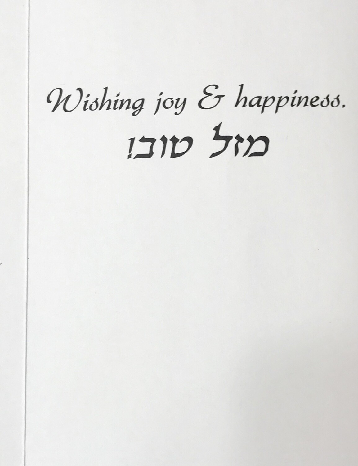 Mazel Tov Card 602