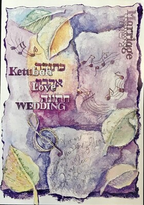 Wedding Card 1500