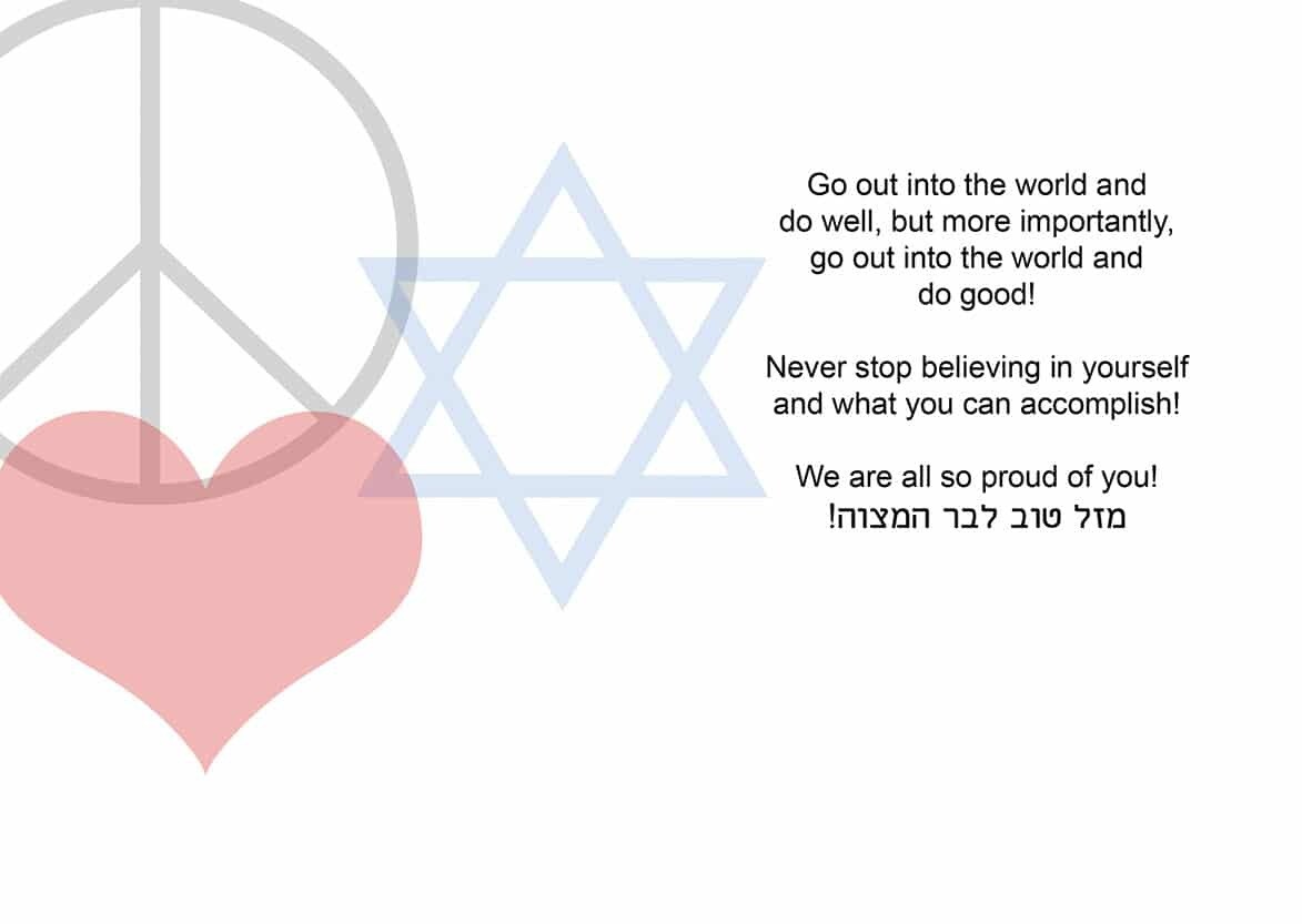Caspi Bar Mitzvah Card - Peace