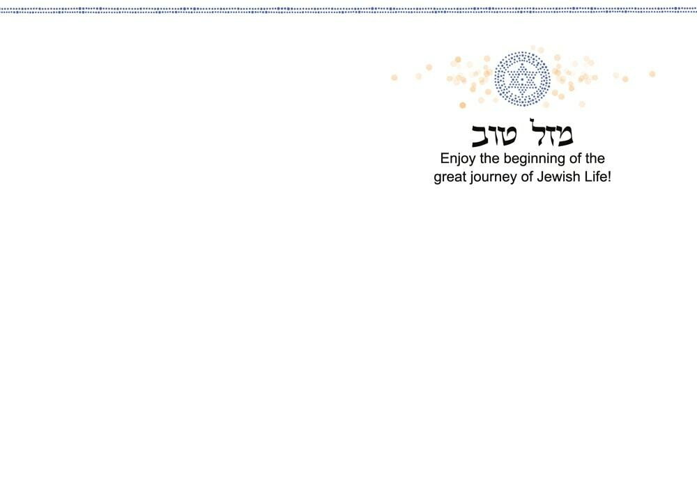 Caspi Bar Mitzvah Card - Hamsa