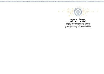 Caspi Bar Mitzvah Card - Hamsa