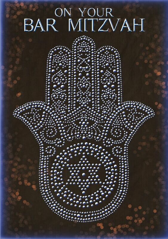 Caspi Bar Mitzvah Card - Hamsa