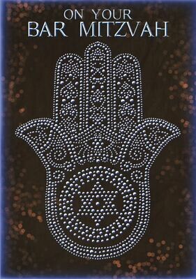 Caspi Bar Mitzvah Card - Hamsa
