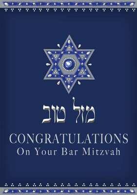 Caspi Bar Mitzvah Card - Star of David