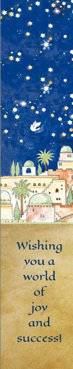 Caspi Bar Mitzvah Money Card - Jerusalem