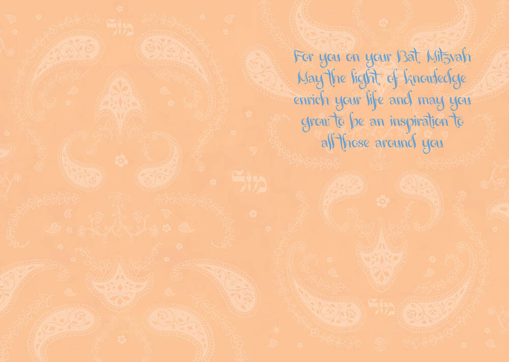 Caspi Bat Mitzvah Card - Hamsa