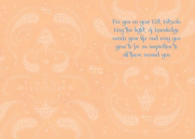 Caspi Bat Mitzvah Card - Hamsa
