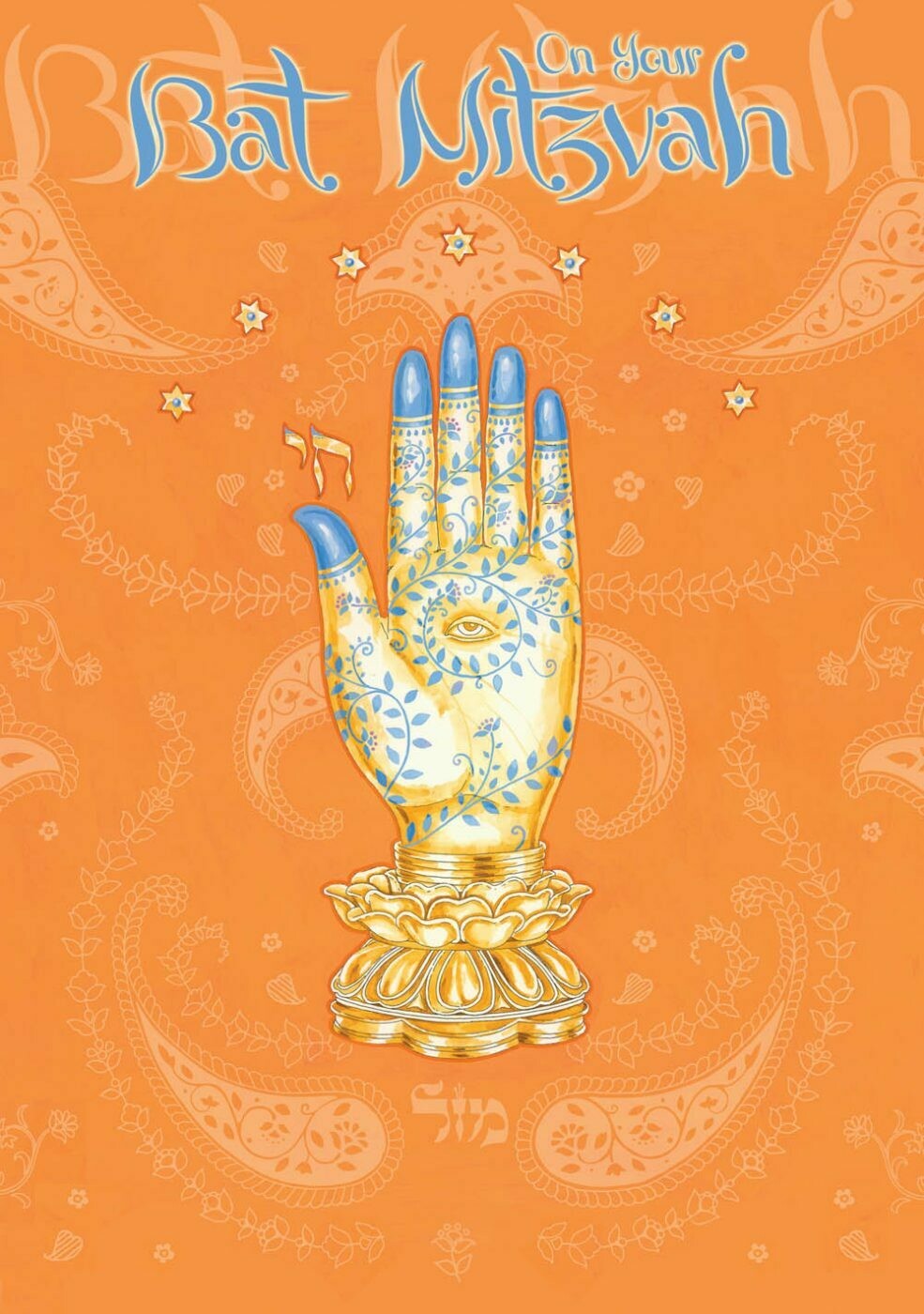 Caspi Bat Mitzvah Card - Hamsa