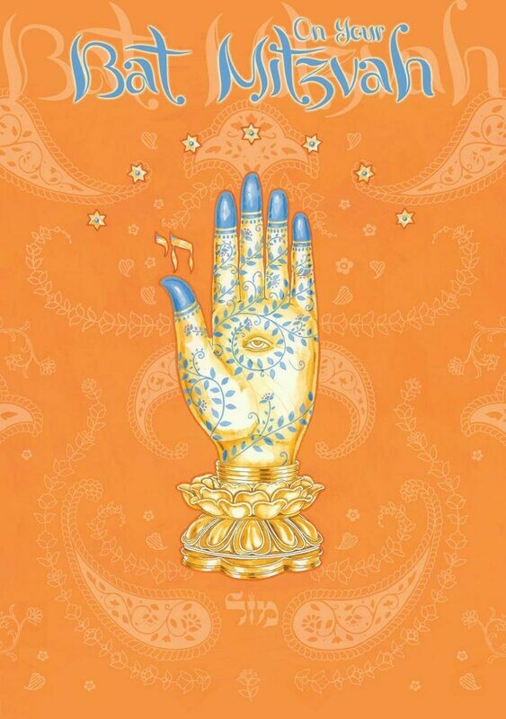 Caspi Bat Mitzvah Card - Hamsa
