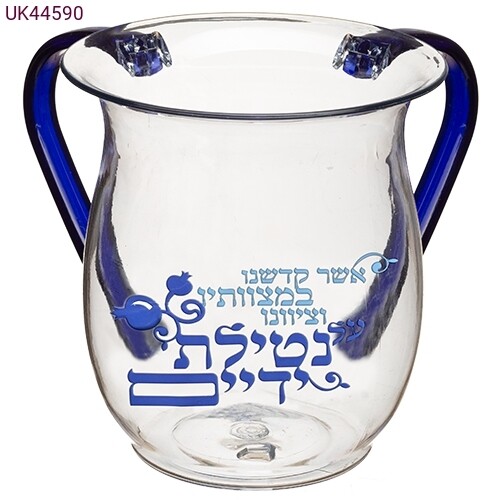 Acrylic Washing Cup - Blue Handles