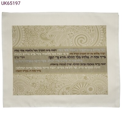 Blessings Challah Cover