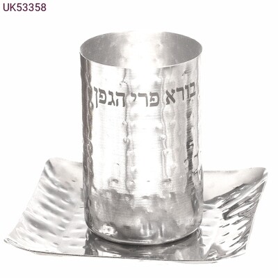 Elegant Hammered Kiddush Cup with Square Saucer