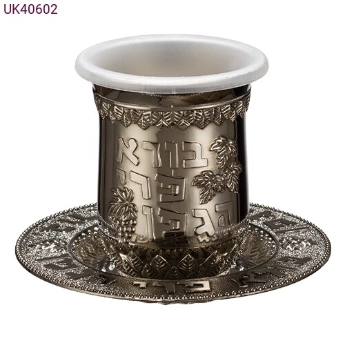 Nickel Kiddush Cup with Saucer- Stemless