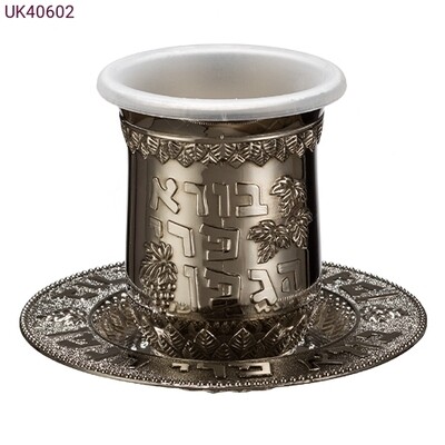 Nickel Kiddush Cup with Saucer- Stemless