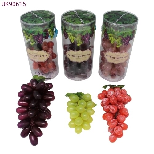 Sukkot Grape Clusters