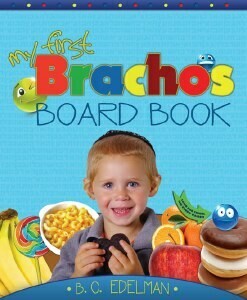 My First Brachos [Board Book]