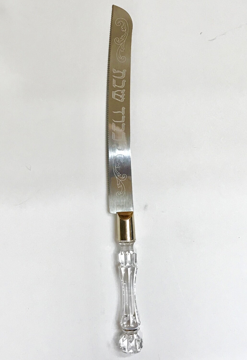 Challah Knife w/ Clear Handle