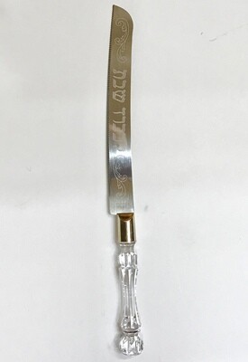 Challah Knife w/ Clear Handle