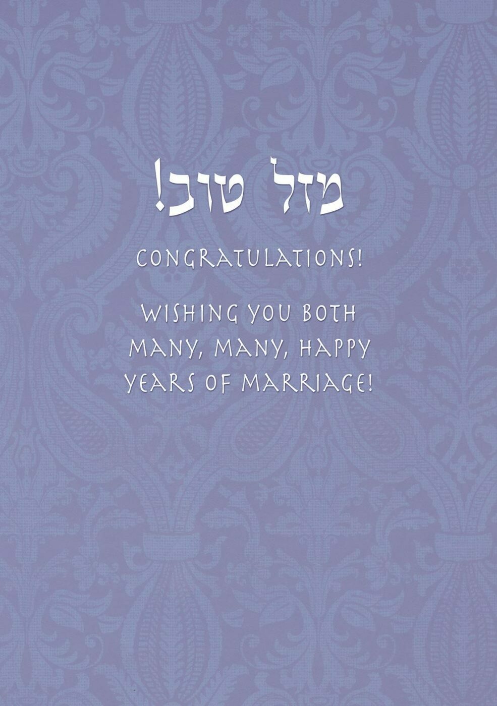 Caspi Wedding Card - Garden