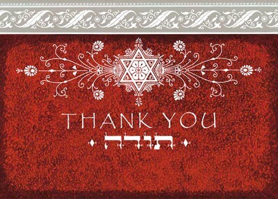 Caspi Thank You Cards - Magen David