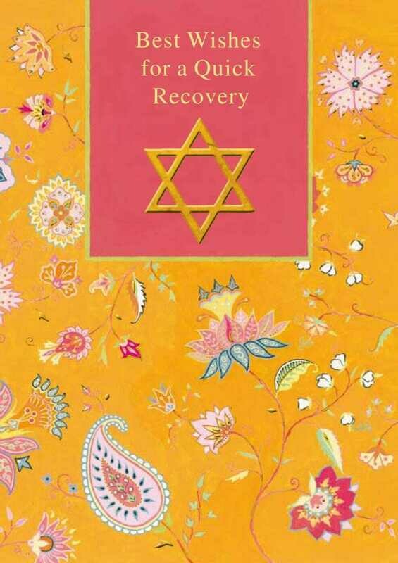 Caspi Get Well Card - Flowers