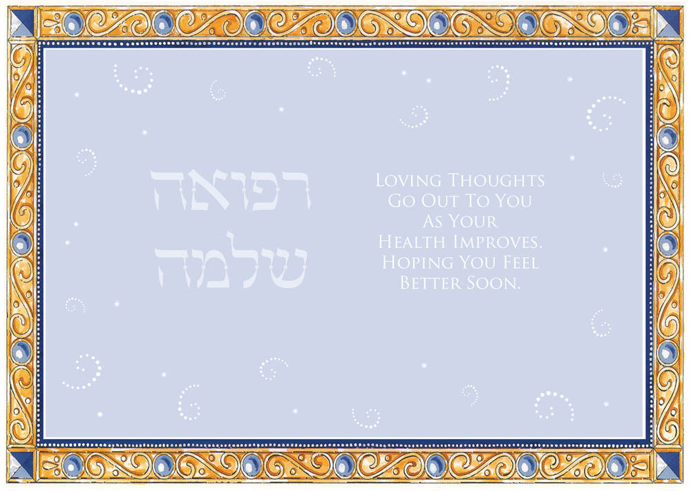Caspi Get Well Card - Hamsa