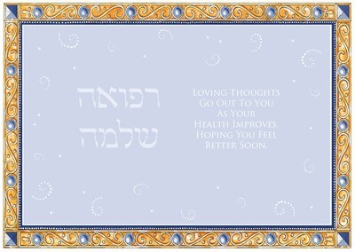 Caspi Get Well Card - Hamsa