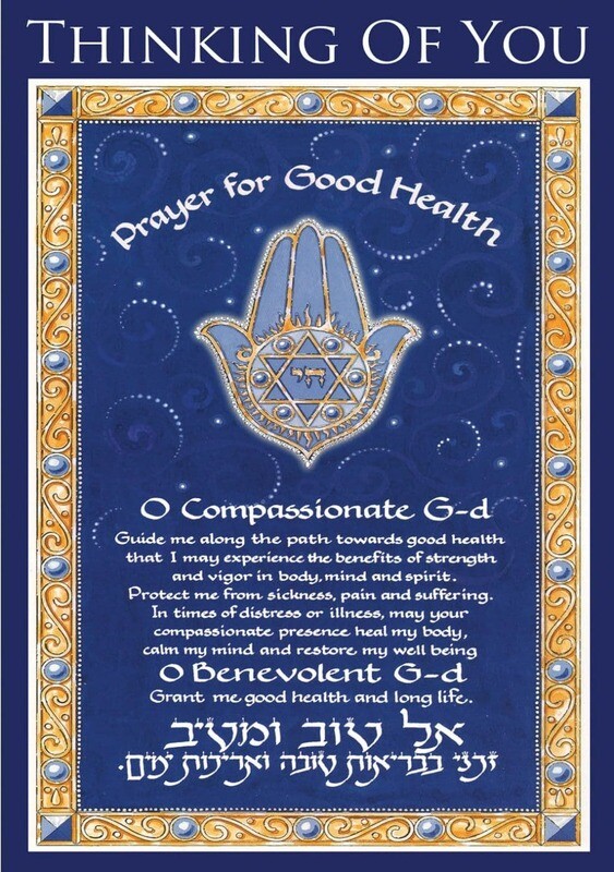 Caspi Get Well Card - Hamsa
