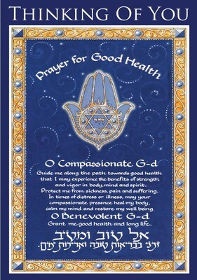 Caspi Get Well Card - Hamsa
