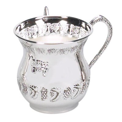 Silver Plated Wash Cup