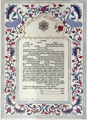 Mazel Tov Wedding Album