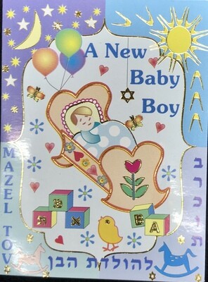 Mazel Tov Gift Cards, Style: BabyBoy1