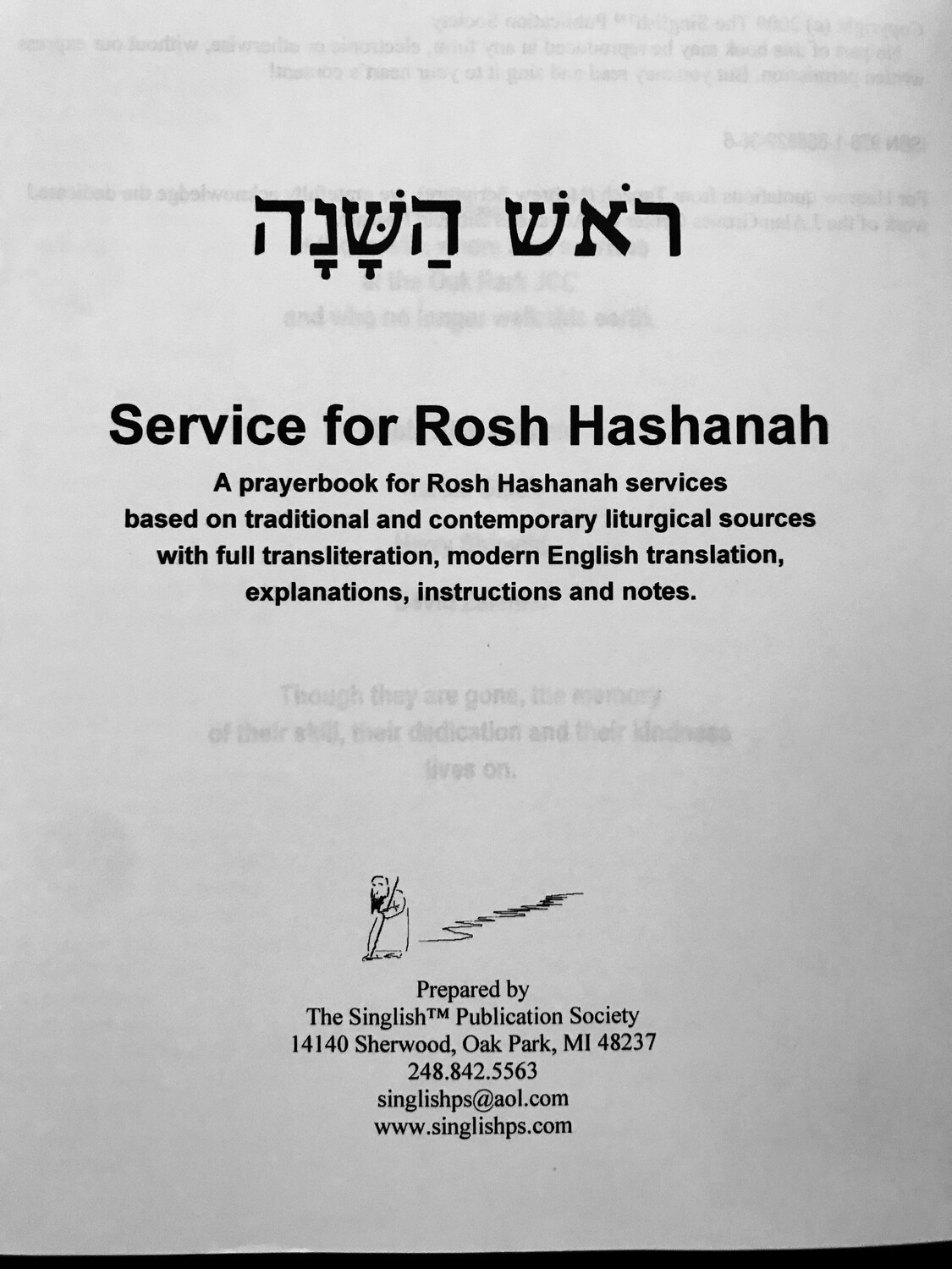 SALE Rosh Hashana Service Transliterated