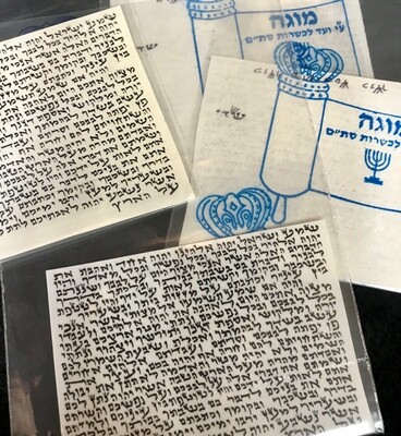 Kosher Scrolls