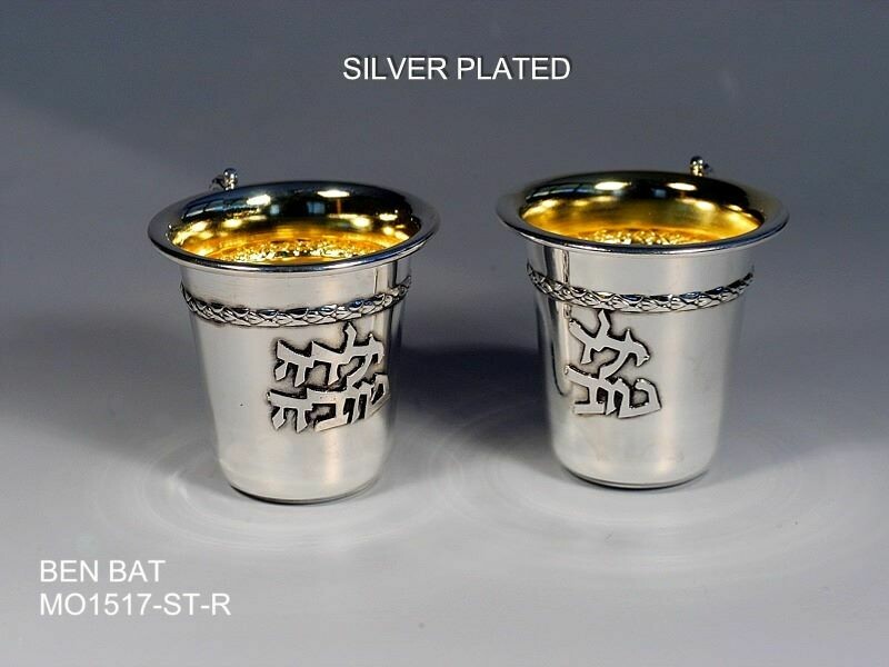 Yalada Tova Cup (girl)