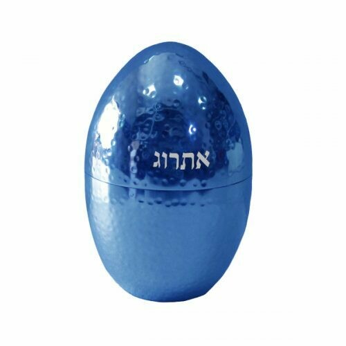 Emanuel Hammered Metal Etrog Holder