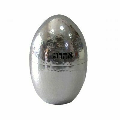 Emanuel Hammered Metal Etrog Holder