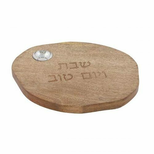 Emanuel Wood Challah Board w/ Salt Dish