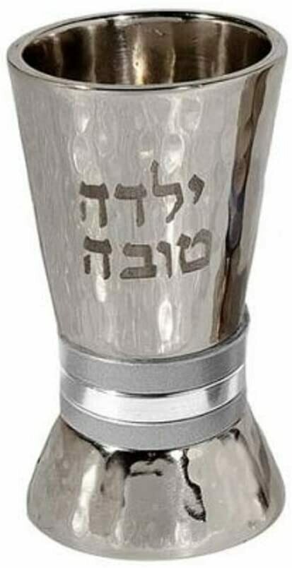 Emanuel Yalda Tova Cup