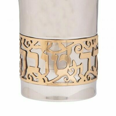 Emanuel Yalda Tova Cup