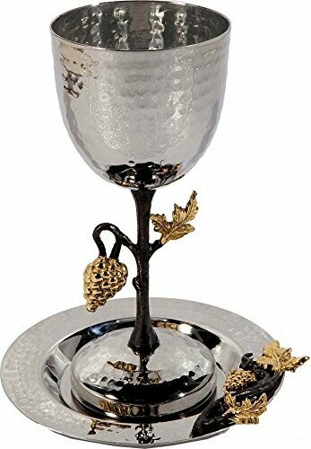 Emanuel Tall Stainless Kiddush Cup
