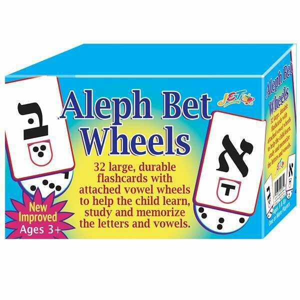 Alef Bet Wheels