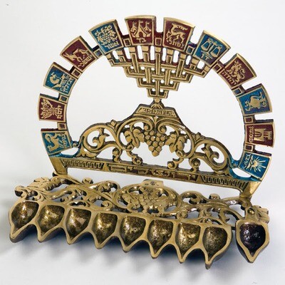 12 Tribes Brass Oil Menorah