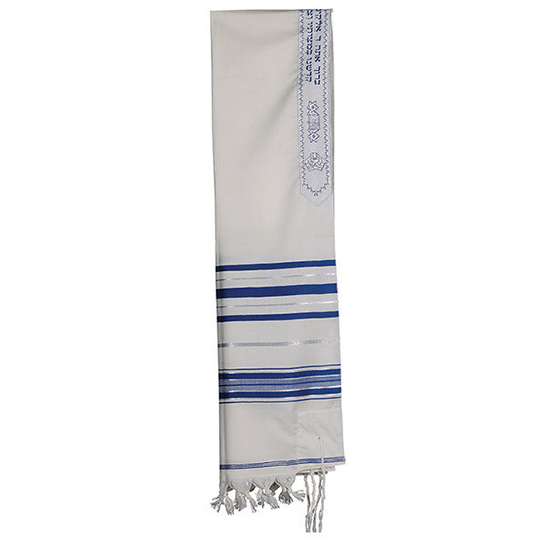 24&quot; Traditional Wool Striped Tallit, COLOR: Blue/Silver