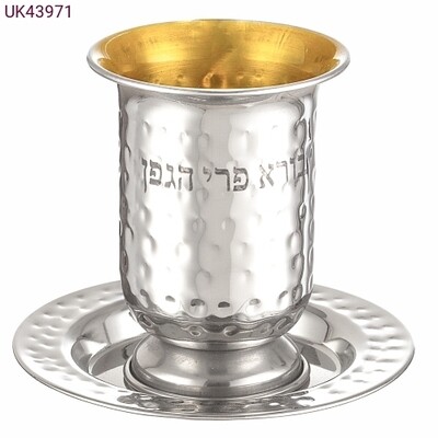 Stainless Steel Kiddush Cup - &quot;Borei pri hagafen&quot;