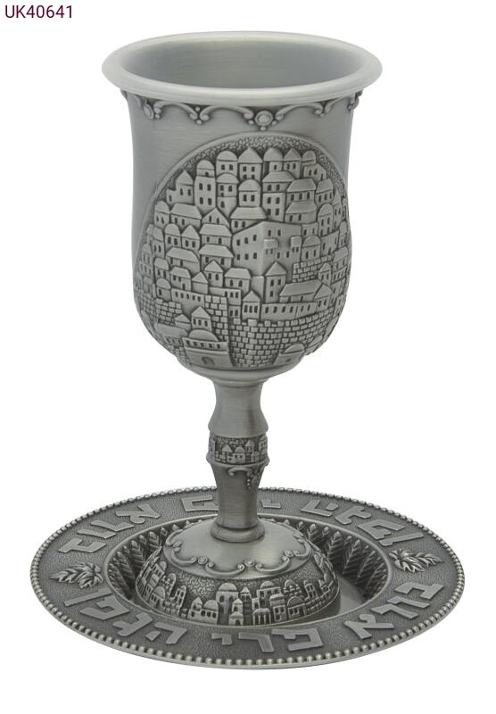 Old City Pewter Kiddush Cup w/ Saucer