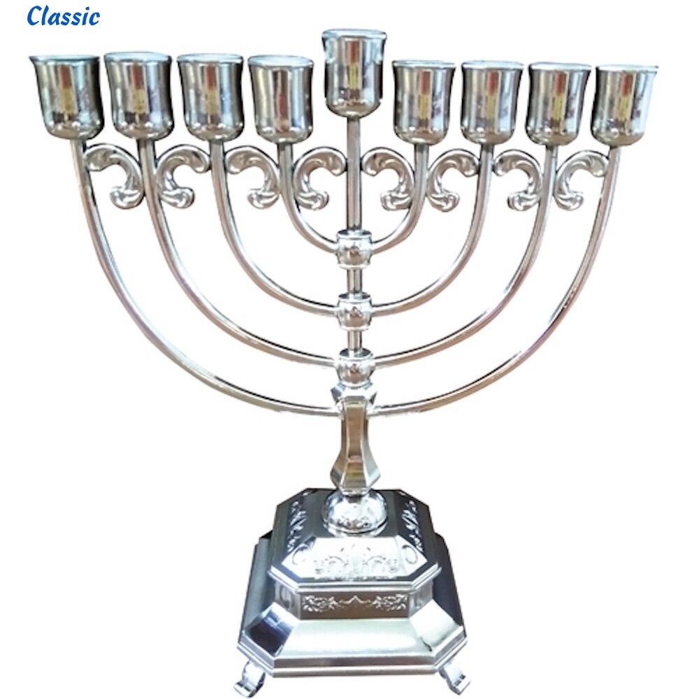 Elegant Nickel Oil Burning Hanukkiah